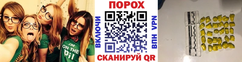 omg ссылка Орск Метамфетамин витя