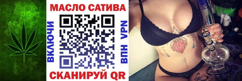 Дистиллят ТГК вейп  где можно купить наркотик  Орск 