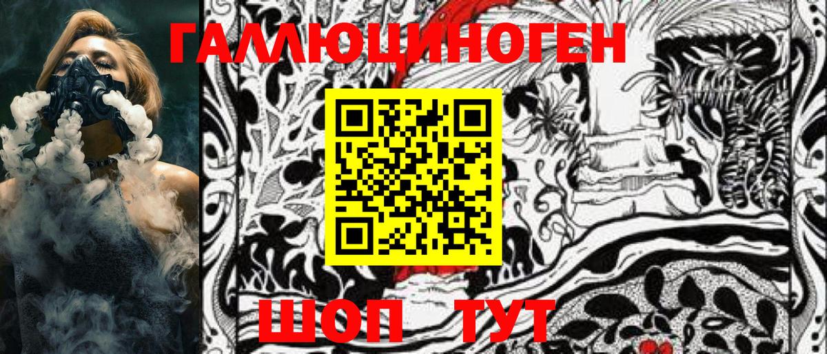 Галлюциногенные грибы MAGIC MUSHROOMS Орск